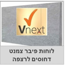 לוחות פיבר צמנט לרצפה קלה 