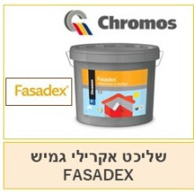 שליכט אקרילי fasadex